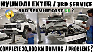 HYUNDAI EXTER 3rd Service 🤔 Itna Bill💵आजाएगा मैंने सोचा नहीं था After 20,000 km Driving Problems?