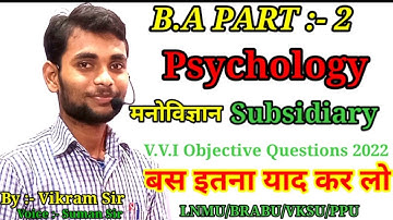 ba part 2 psychology subsidiary objective question 2024, lnmu ba part 2 psychology subsidiary, #lnmu