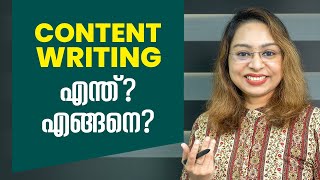Content writing jobs for beginners | Content writer job description | Sreevidhya Santhosh