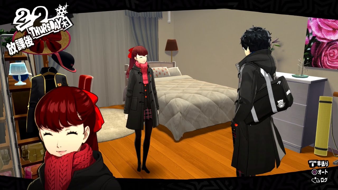 02-02-third-semester-persona-5-the-royal-youtube