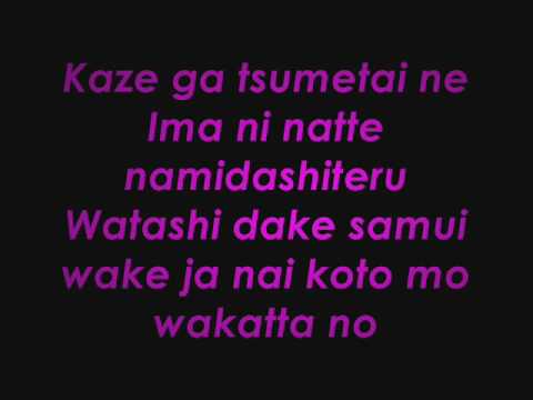 Ayumi Hamasaki - Over(Karaoke)