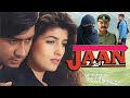 Jaan 1996 movie emotional scene  ajay devgan  amrish puri  twinkle khanna  jaan movie spoof 