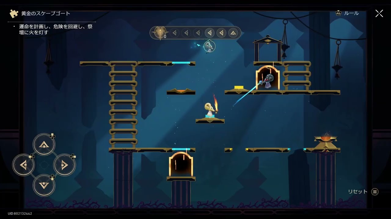 崩壊スターレイル】「悪夢の余熱」無名のタイタンの大墓の宝箱（戦利品