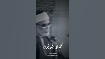 الشيخ محمود خليل الحصري رحمه الله (سورة التوبة)