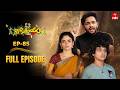 Janaki Parinayam | 11th May 2026 | Full Episode No 85 | ETV Telugu