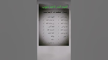 القران الكريم ❤️ #لايك #القرآن_الكريم #ترند #اهميه #القران #اكسبلور #اعتني #النظافه #الرحمن #العظماء