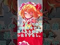 [ゆっくり茶番劇]　ツンデレにツンデレと言った結果　#shorts