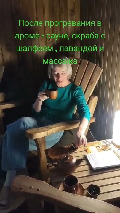 Алтайская здравница - YouTube
