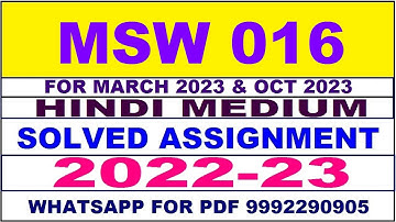 msw 16 solved assignment 2022-23 in hindi | msw 16 solved assignment 2022-23 | msw 16 2022-23