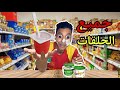  جميع حلقات مصائب عزوز  