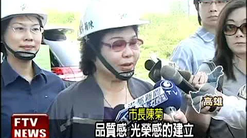 市地重劃 中都溼地重塑樣貌－民視新聞 - 天天要聞