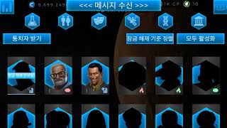 TerraGenesis - 우주 정착자 | Space Conquer Games Playthrough | iOS/Android Gameplay screenshot 1