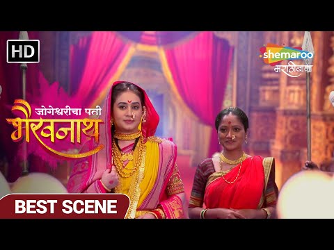 जेजुरी गडावर होणार जोगेश्वरीचं स्वागत - Jogeshwaricha Pati Bhairavnath - Best Scene Ep134 - TV Show