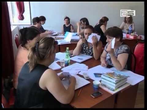 საქართველოში სასკოლო მზაობის პროგრამის დანერგვა იგეგმება