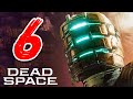 CHIAMARE AIUTO! - DEAD SPACE REMAKE [Walkthrough Gameplay ITA PS5 - PARTE 6]