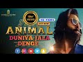 ANIMAL : SARI DUNIYA JALA DENGE ( B Praak ) l Ranvir Kapoor l Anil k  l New Song  l Sandeep Vanga l