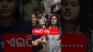 STUDENTS PROTEST #shorts #protest #ssb #testbook