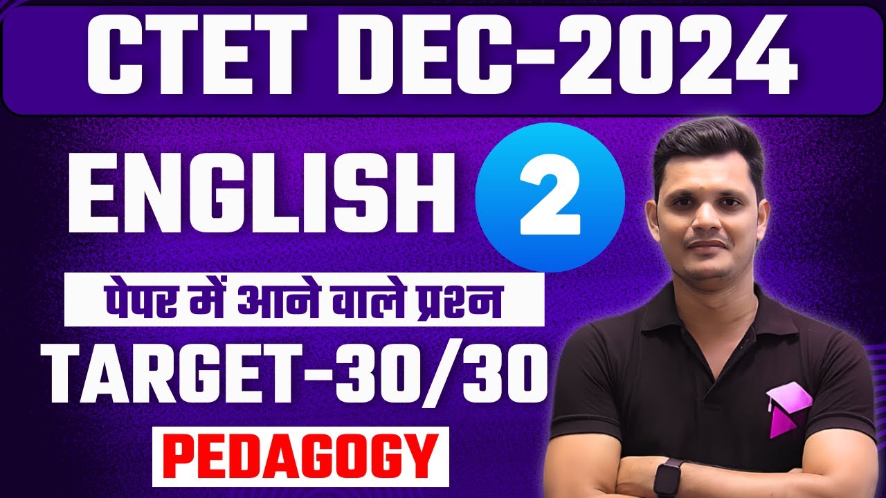 CTET DEC 2024 | ENGLISH | PEDAGOGY 02 | AKSHAY SIR # ...