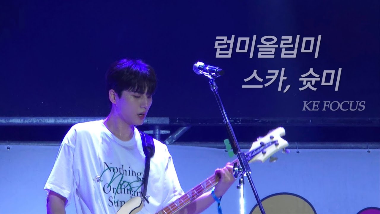 240615 Day6 - Love me or Leave me, Sweet Chaos, Shoot Me(YOUNGK FOCUS) | Awesome Music Festival 2024