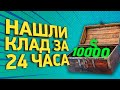 Спидранеры разобрали The Elder Scrolls Adventure: Redguard за 10000 долларов