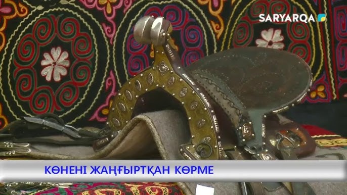 Желідегі көрме Желідегі көрме