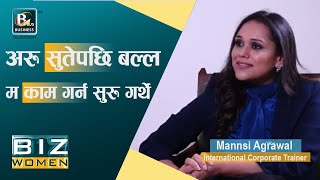 Self Motivated  कसरी हुने  ? India देखि  Nepal सम्मको यात्रा: Mannsi Agrawal