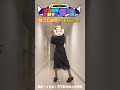 【何回も撮り直しました💦】夢限大みゅーたいぷ「限界現実サバイブ天使」踊ってみた!#vtuber #shorts #踊ってみた #ゆめみた