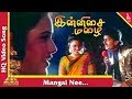 Mangai nee song innisai mazhai tamil movie songs  neeraj  parveen pyramid music