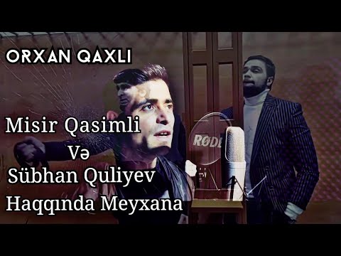Orxan Qaxli - Misir Qasimli Və Sübhan Quliyev Haqqında Meyxana ( Official Video ) Орхан Гахли