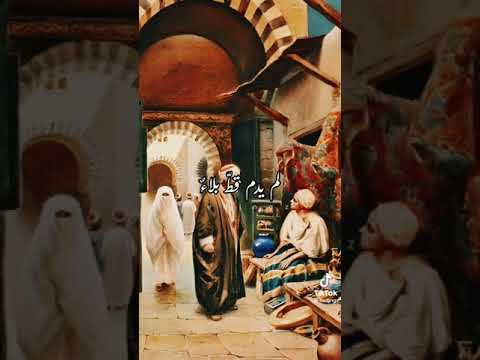 اغنيه ان الشده مده