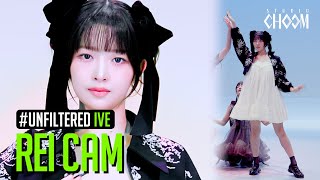 [UNFILTERED CAM] IVE REI(레이) '해야 (HEYA)' 4K | BE ORIGINAL