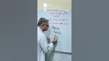 Have Some Dignity خلي عندك شوية كرامة 