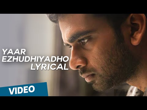 Yaar Ezhudhiyadho Official Full Song with Lyrics | Thegidi