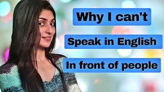 🔴 Speak In English With people Confidently 🔥 | Why you can't face people like a confident speaker 🤔