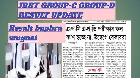 JRBT GROUP-C GROUP-D Update //Result update jrbt group-c group-d