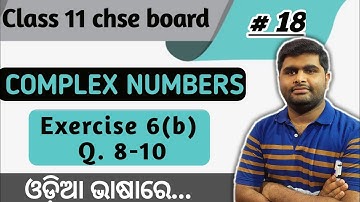 oefening 6b V.8-10 || complexe getallen || elementen van wiskunde klas 11 chse odisha ||