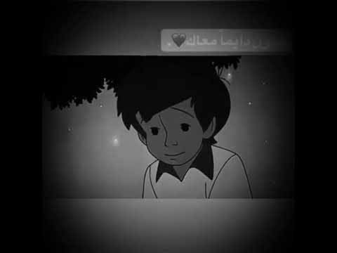 حتى ونحنى بعد عن بعد هكون دايما ماك