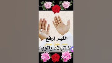 قران كريم سورة الجمعة #quran #قرآن #قران_كريم #قرآن_كريم