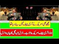 General Hameed Gul Bhatti Talk About America And Army Chief   Imran Khan   Breaking News   ARY News