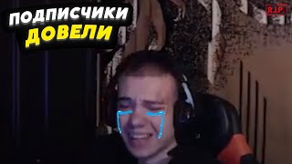 УШЛА ЭПОХА ИГОРЯ МИРНОГО! ДОВЕЛИ ТИПОЧКА!