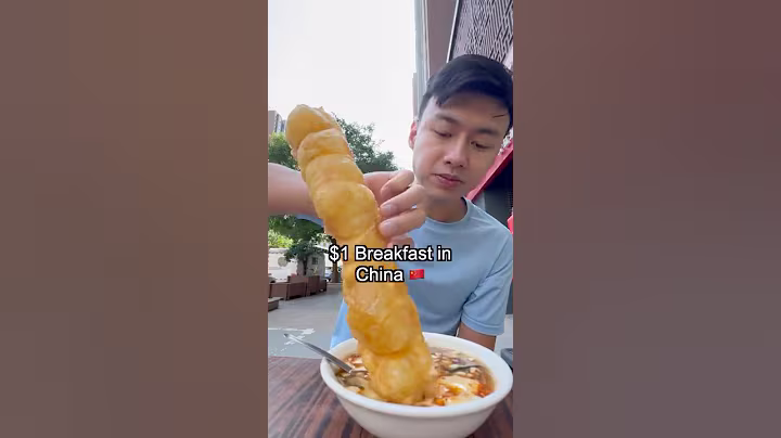중국에서 1달러 아침 식사 🇨🇳