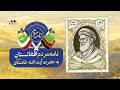 نامه مهم مردم افغانستان به سید علی خامنه ایی