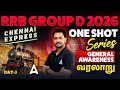 RRB Group D GK GS 2026 Tamil | History One Shot | General Awareness Classes By Kishore Sir #3