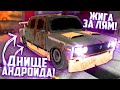 ДНО для ШКОЛОТЫ или ТОП ИГРУХА?! Russian Rider Online