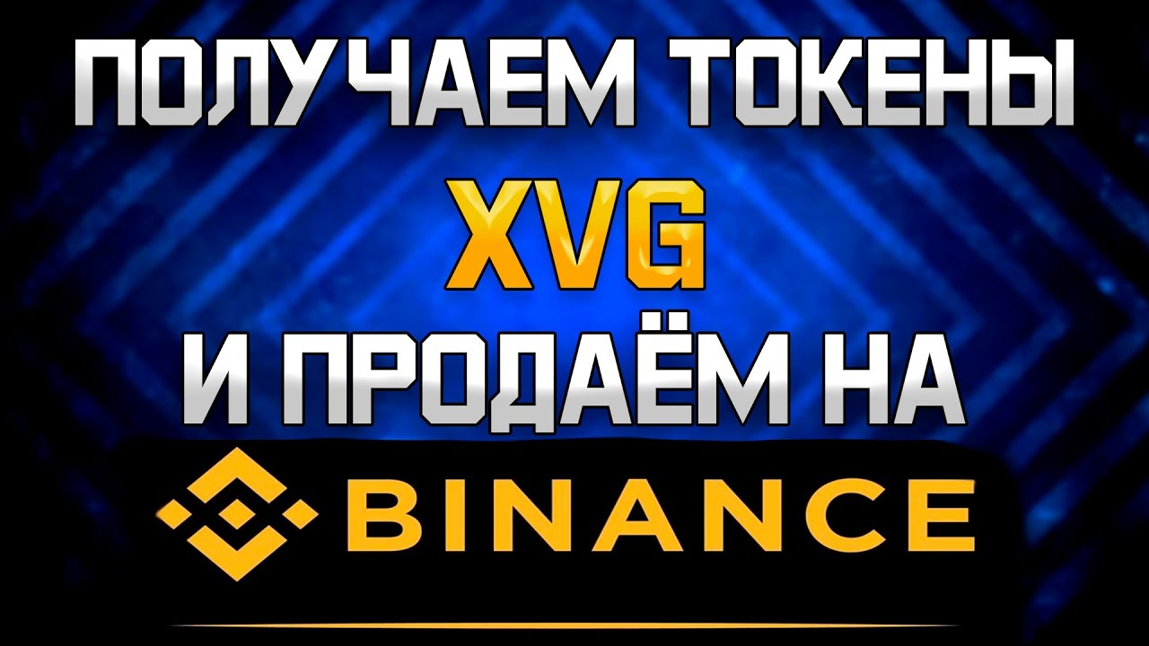 сладкий раздача NFT