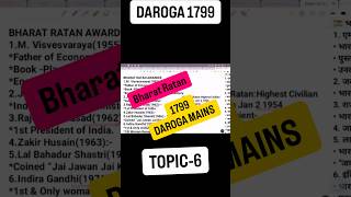 Bihar Daroga Previous Static Gk/Bharat Ratan /Bihar Police PYQ