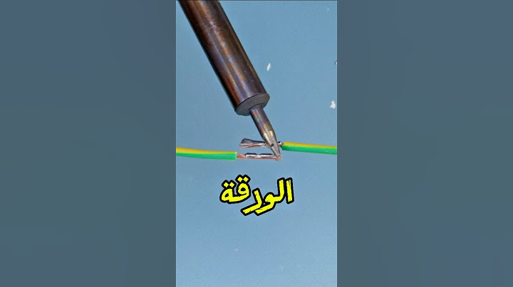 الورقة جاتلي محلولة… وندمت😭!!