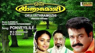 Pon Veyilile | Oru Yathramozhi Malayalam Audio Song | KS Chithra, MG Sreekumar