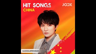 Download Lagu World music day MP3