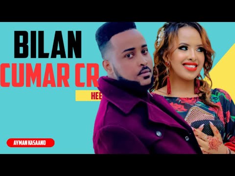 CUMAR CR 2021 BILAN OFFICIAL VIDEO MUSIC